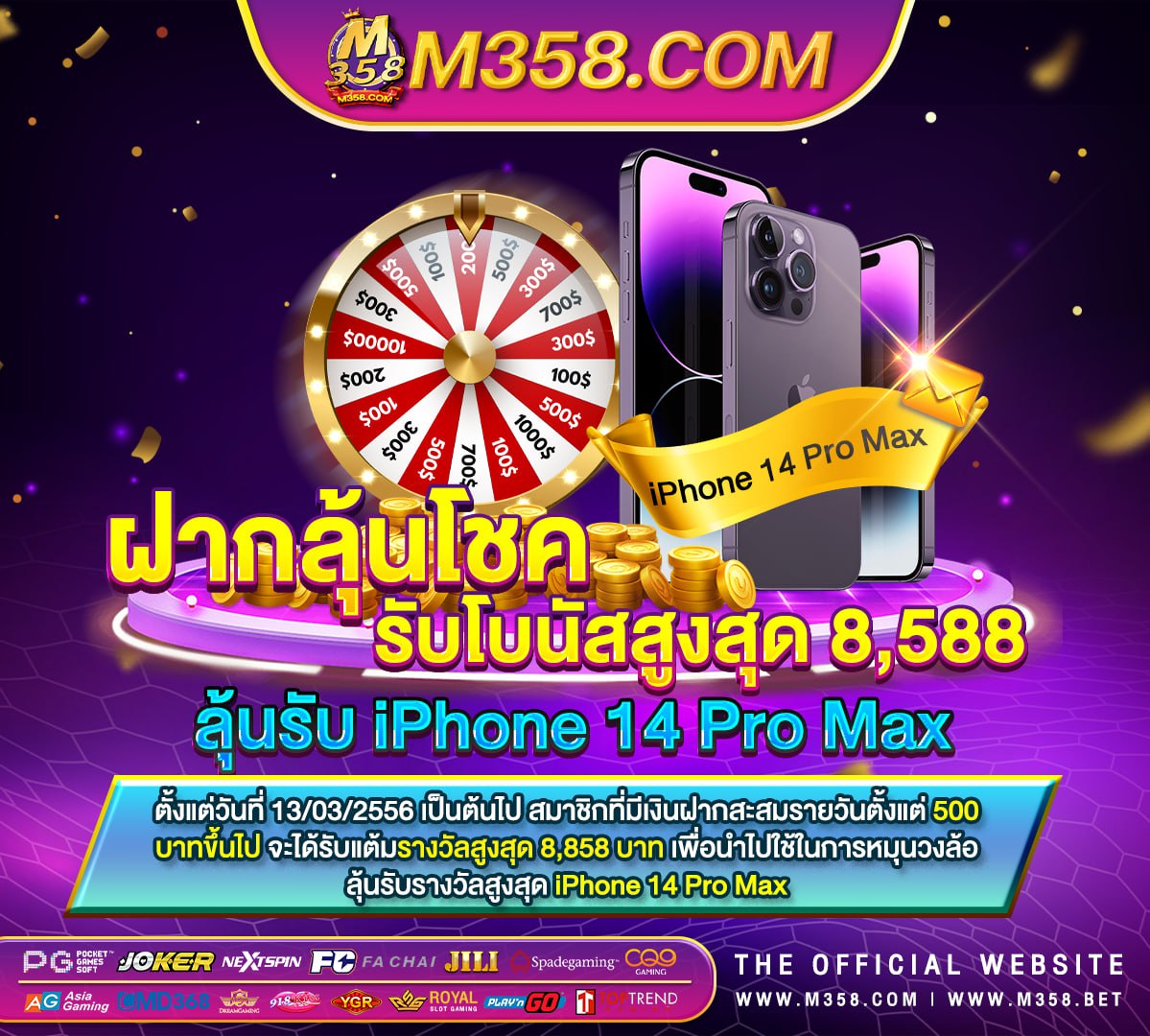 superslot ทาง เขา เกม pg based pharma company meaning